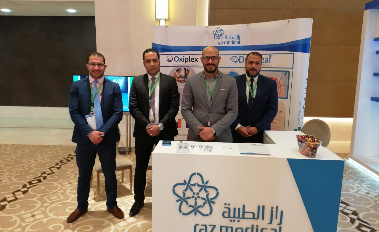 Annual Meeting of The Saudi Association of Neurolofical Surgery