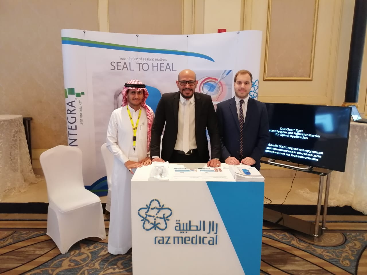 Saudi Spine Society Annual Conference